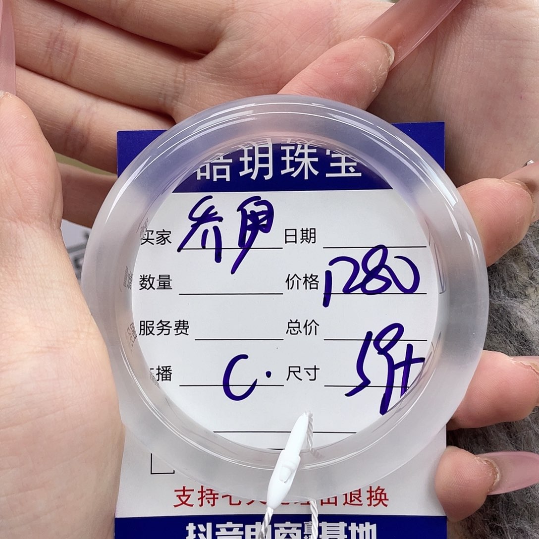 石英质玉未镶嵌手镯乔*