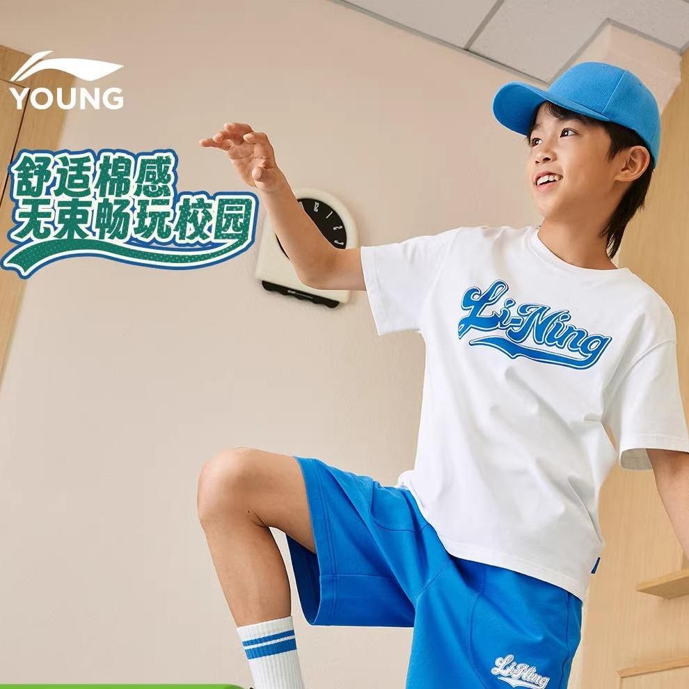 李宁童装短袖T恤男女小大童2025新款运动生活系列夏宽松透气上衣