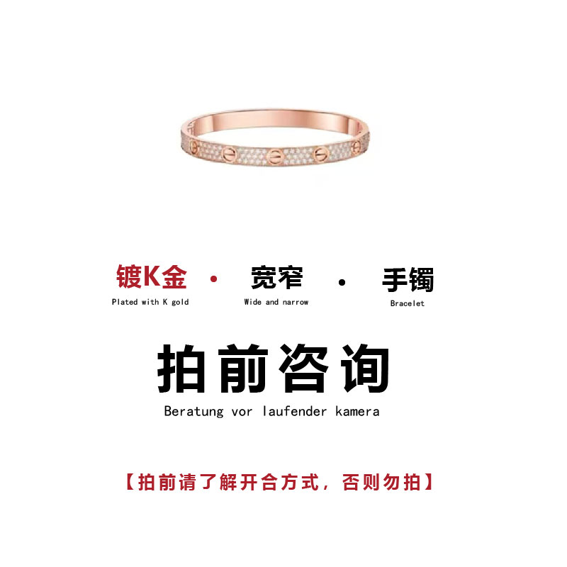 【S】 满天星款宽窄版  LOVE  满天星 手卓  丝巾