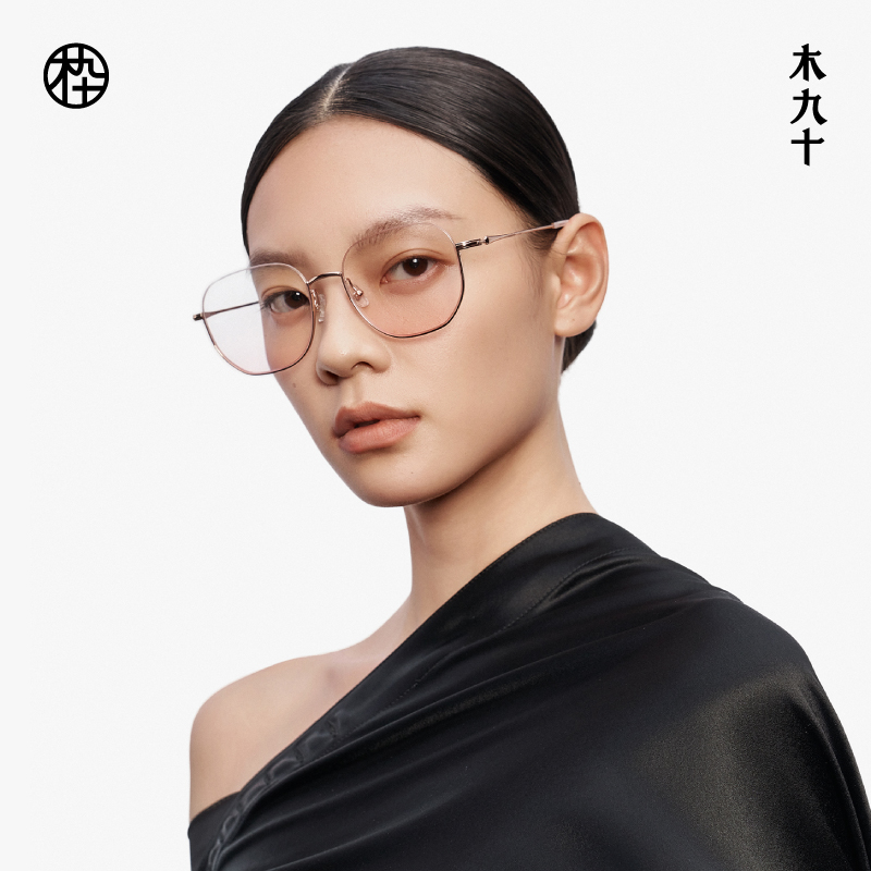 MUJOSH/木九十时尚椭圆框光学眼镜架百搭设计近视镜框MJ12FM1108