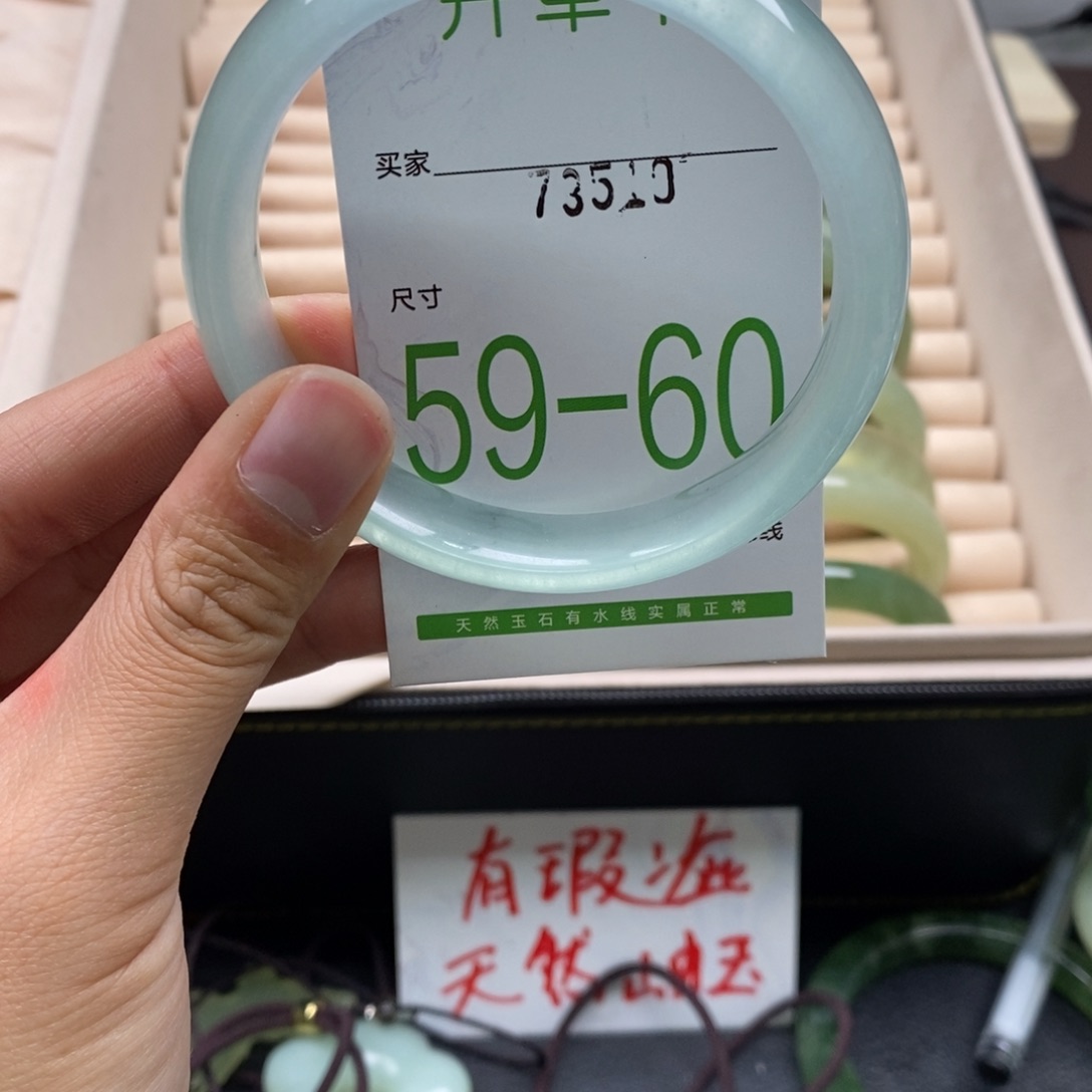 石英质玉手镯未镶嵌