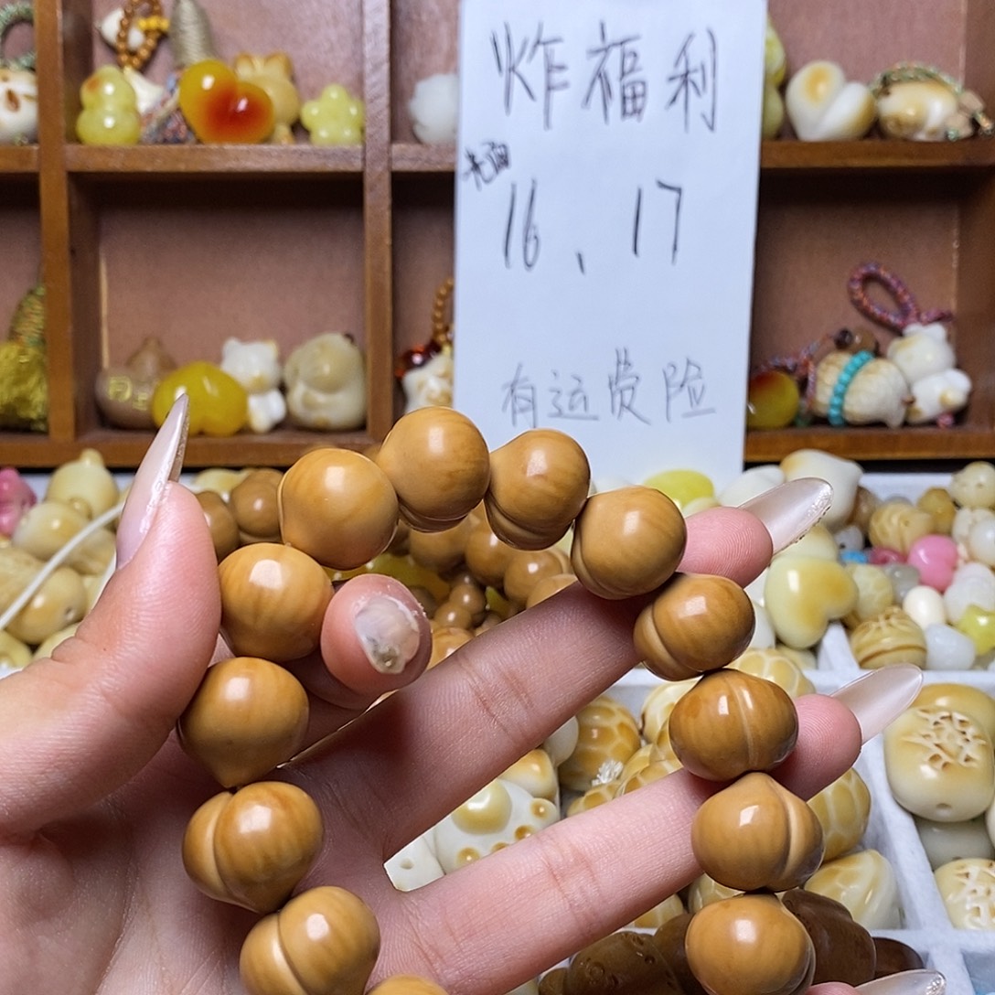 杉***画吊坠猴头核桃18光