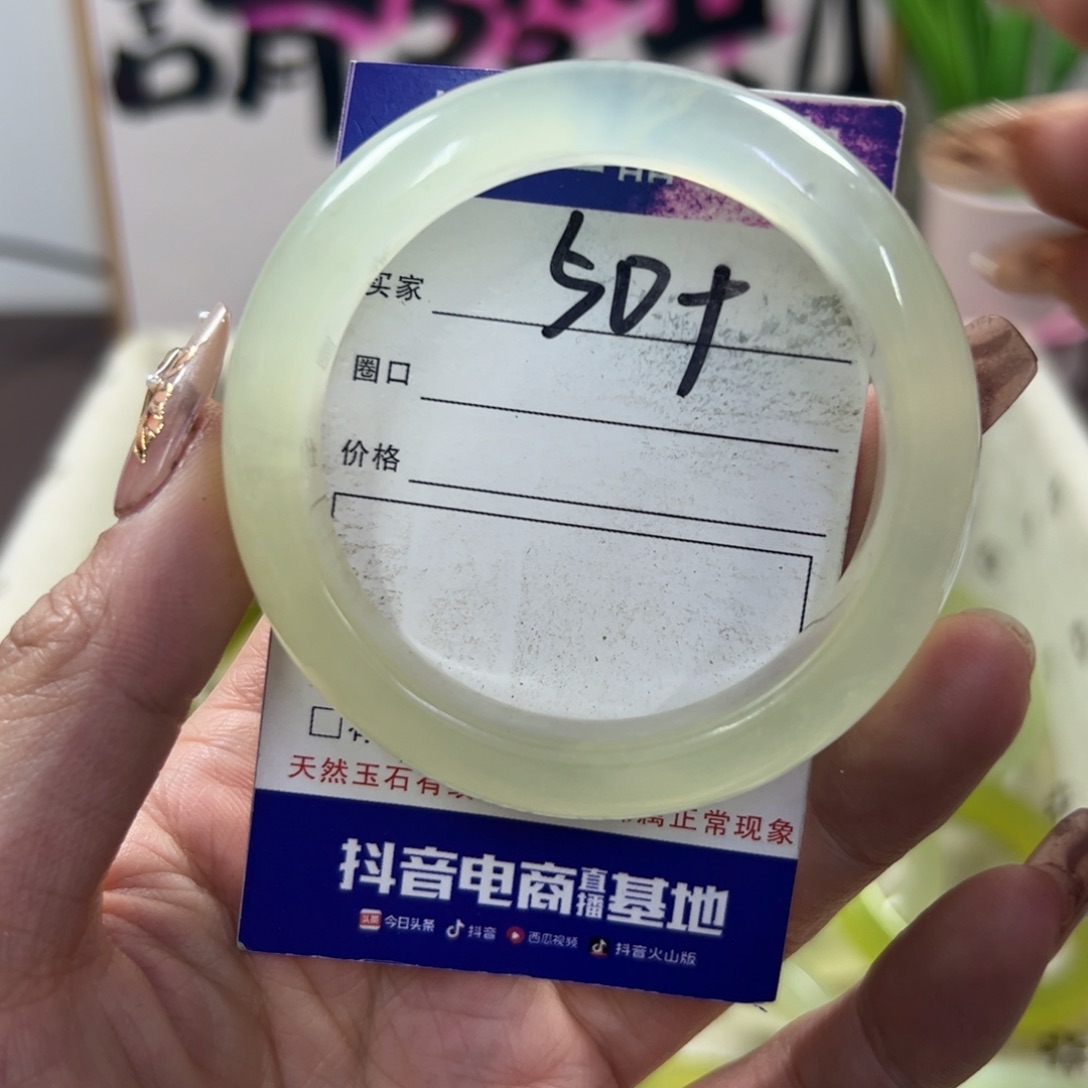 蛇纹石玉手镯未镶嵌287