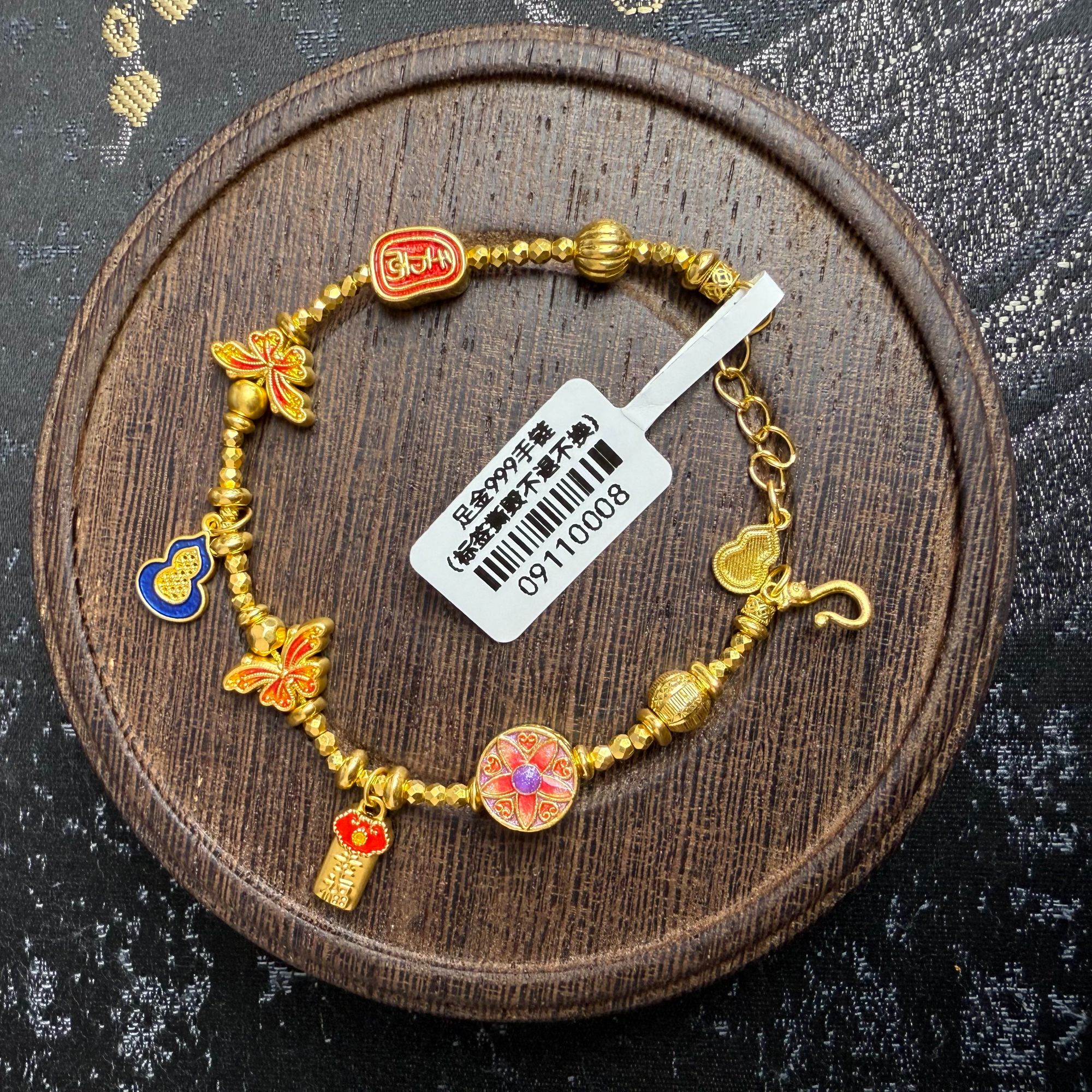 足金999宝相花葫芦手链   09110008
