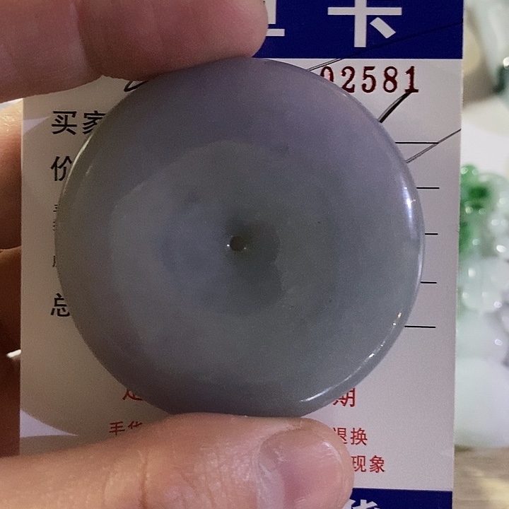 生***赞定制翡翠未镶嵌不退