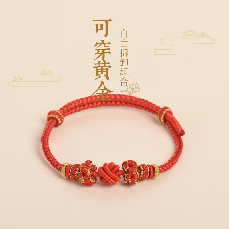 布艺手链 纯手工新款桃花结编绳手链半成品可穿珠穿吊坠酒窝结