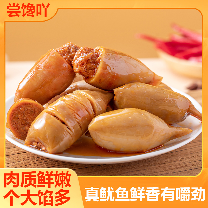 香辣鱿鱼仔烧烤风味即食海鲜解馋休闲零食下酒菜网红小吃