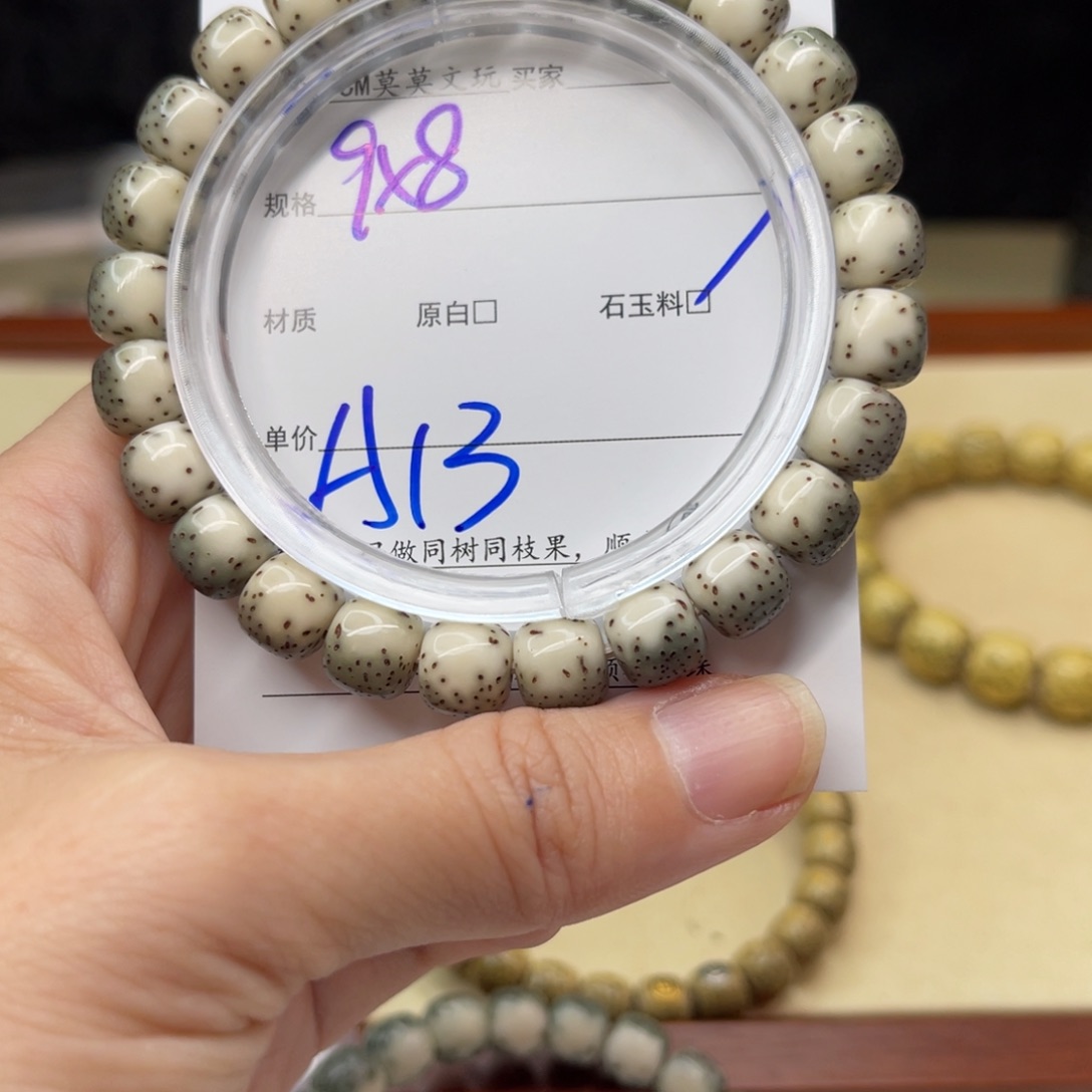 星月菩提吊坠A13mmmmmmmmm