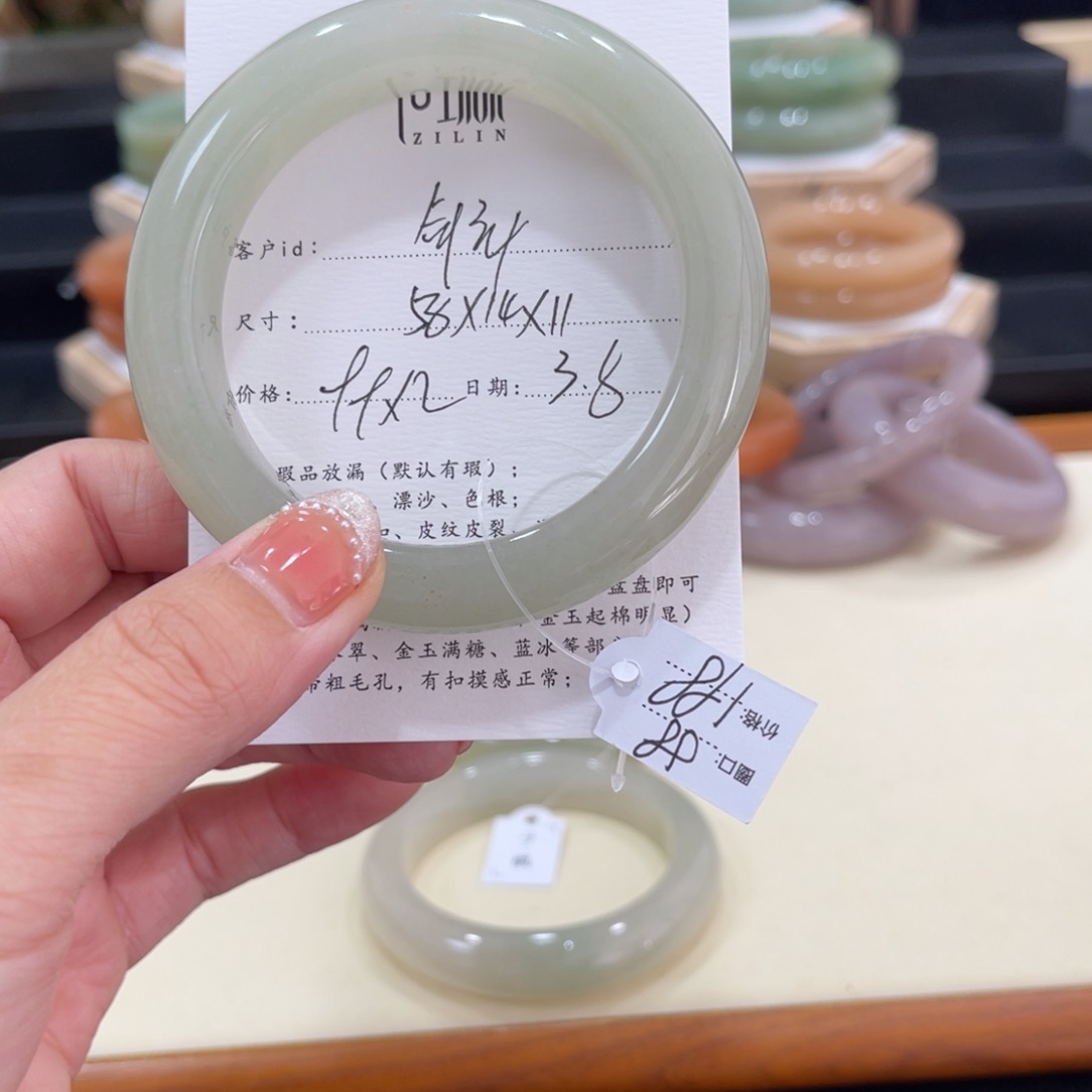 石英质玉手镯未镶嵌岁***?