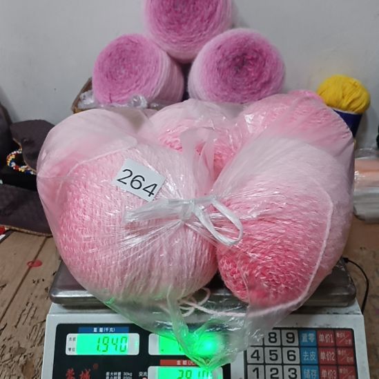 三醋酯纤维轻兰264号