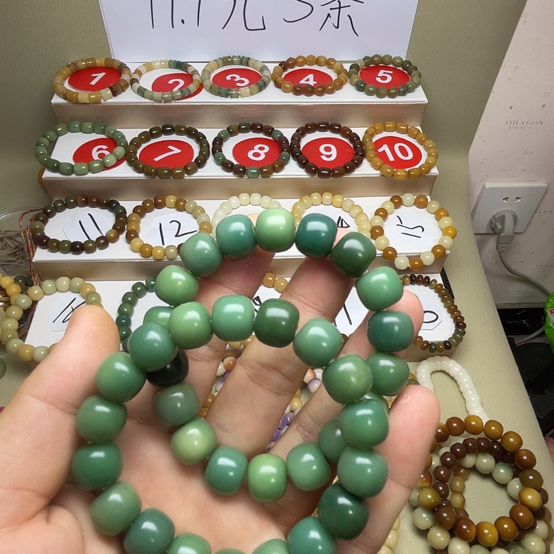 吊坠菩提根/象牙果