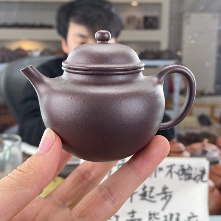 紫砂茶壶130cc老紫泥茶壶
