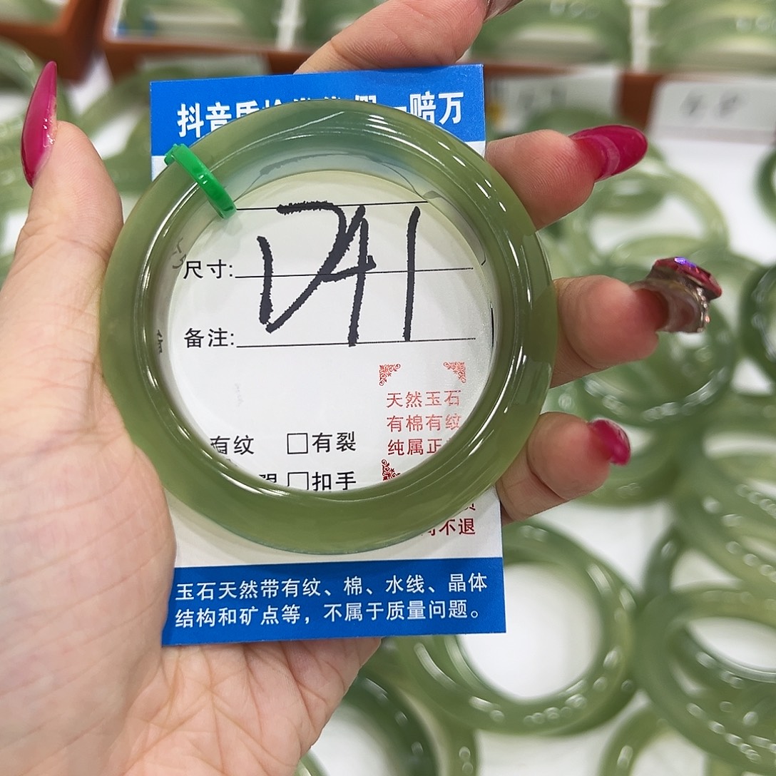 禾***土蛇纹石玉未镶嵌手镯