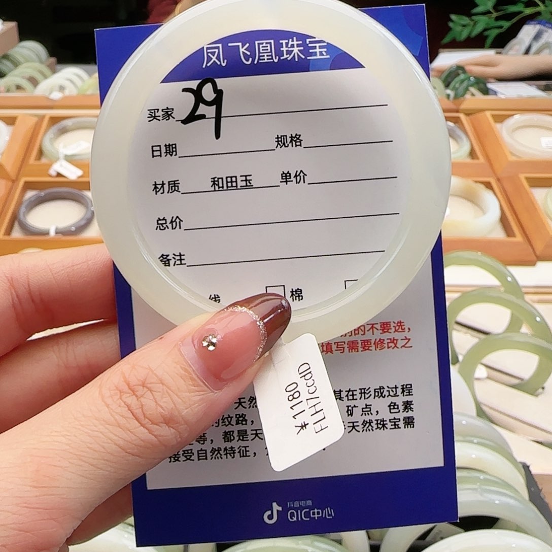 和田玉手镯未镶嵌56