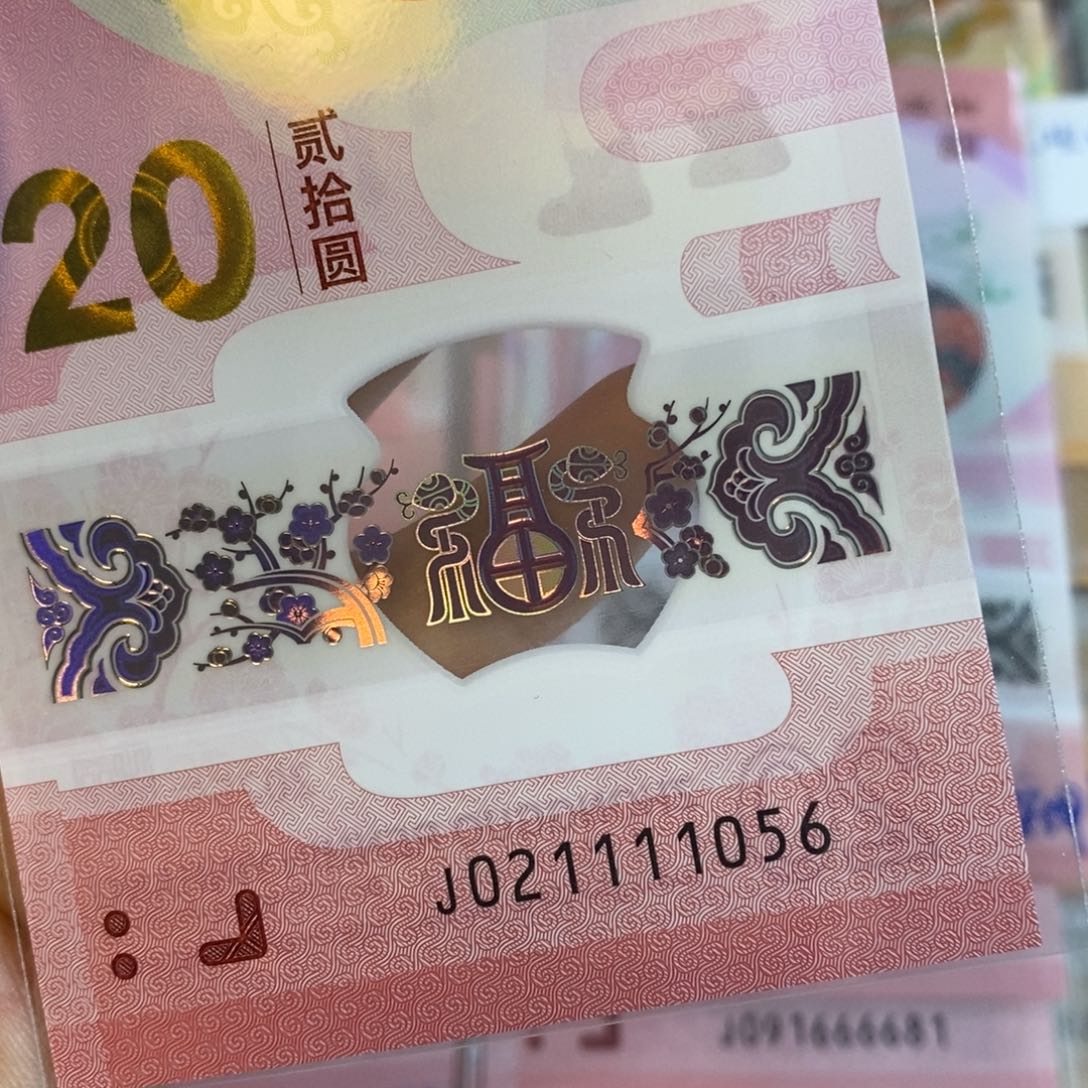 塑料 056……………………