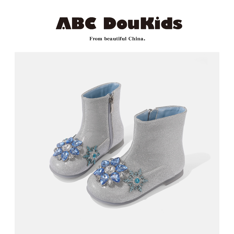 ABC Doukids女童短靴2025秋冬新款儿童时尚水钻公主靴加绒皮靴子