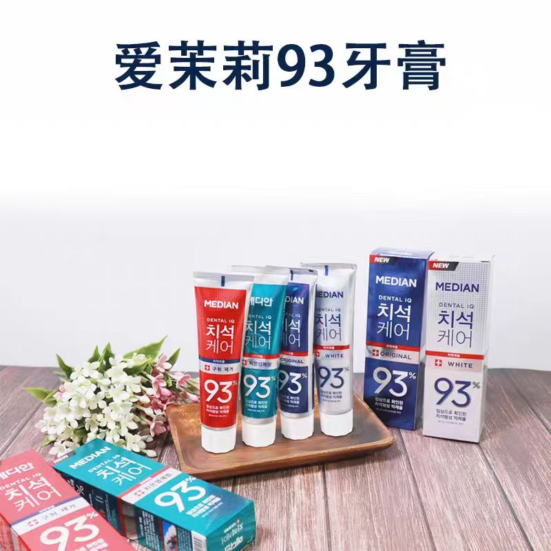 新疆包邮 韩国爱茉莉麦迪安93牙膏120g去垢防蛀清新口气美白