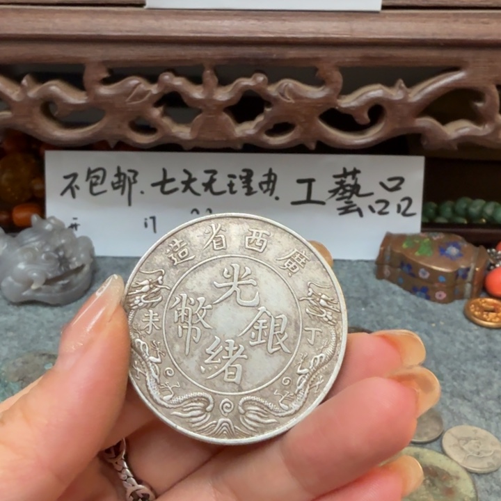 银Ag925喜欢就拍七天无理由所见即所得工艺品