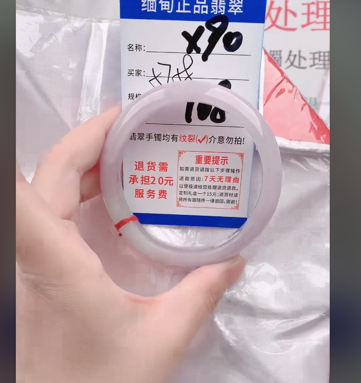 X90【正品 缅甸翡翠】实物以直播间为准微色差G