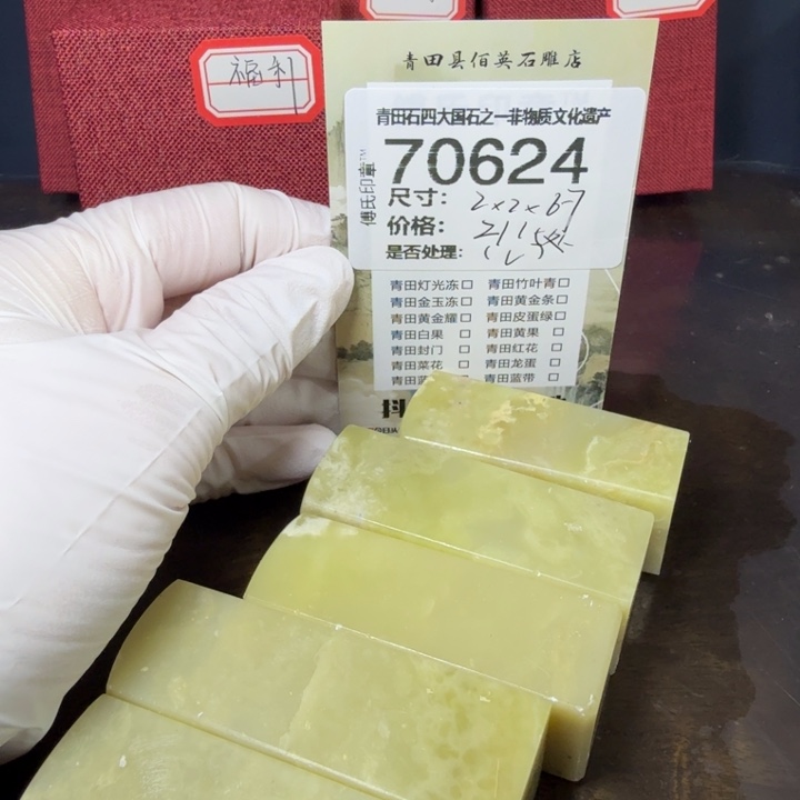 青田石12.25青田石雕厂家直销