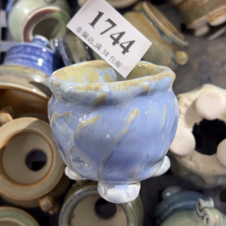 口3～4高4 未满30运费到付