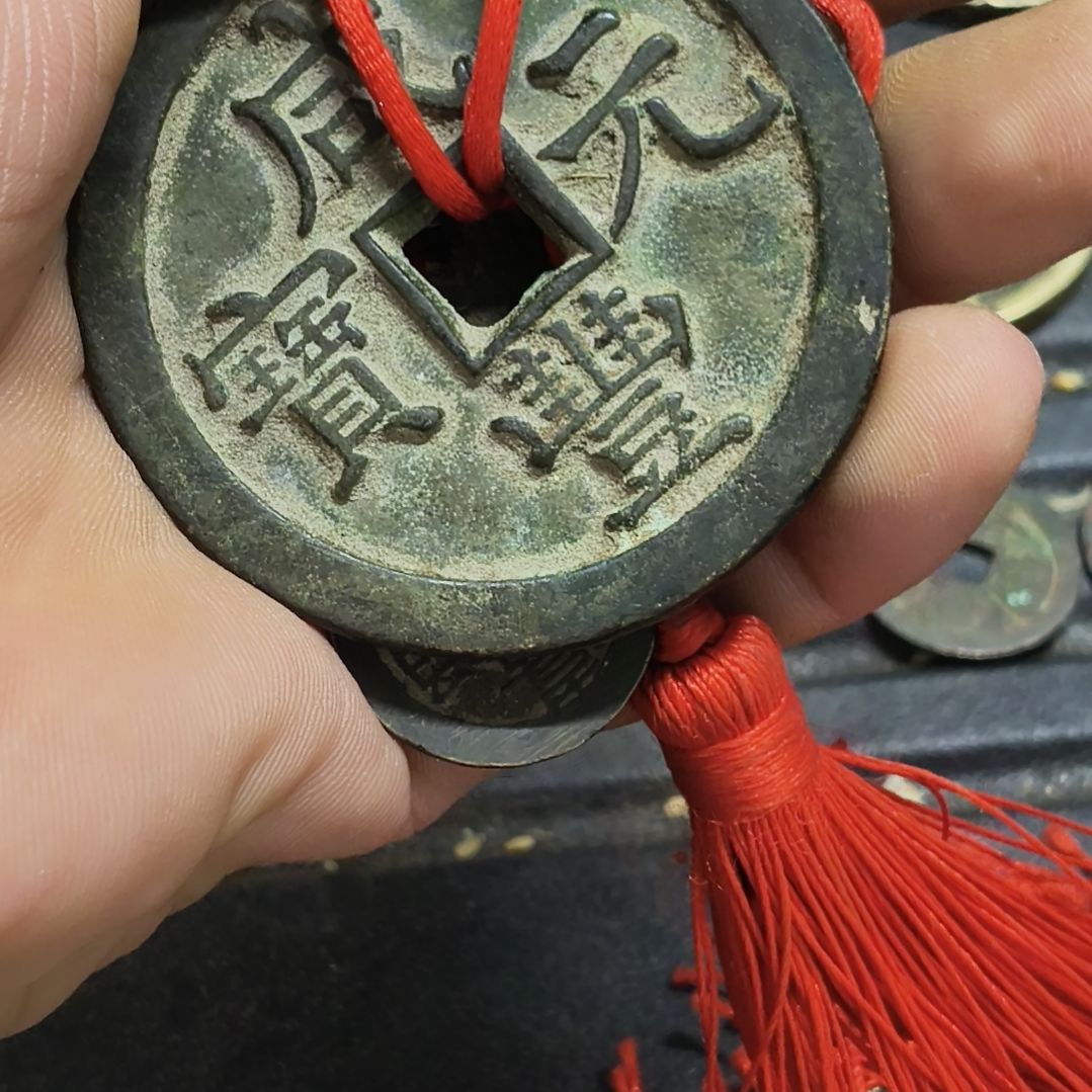心***海工艺品铜钱钥匙链挂件