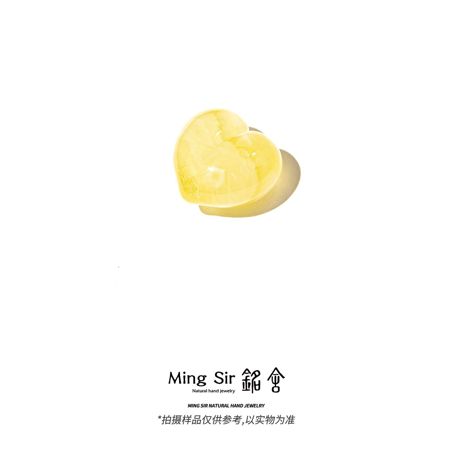 【铭舍 乌料爱心妖花】蜜蜡爱心文玩珠宝手工雕桃心爱心-8.2