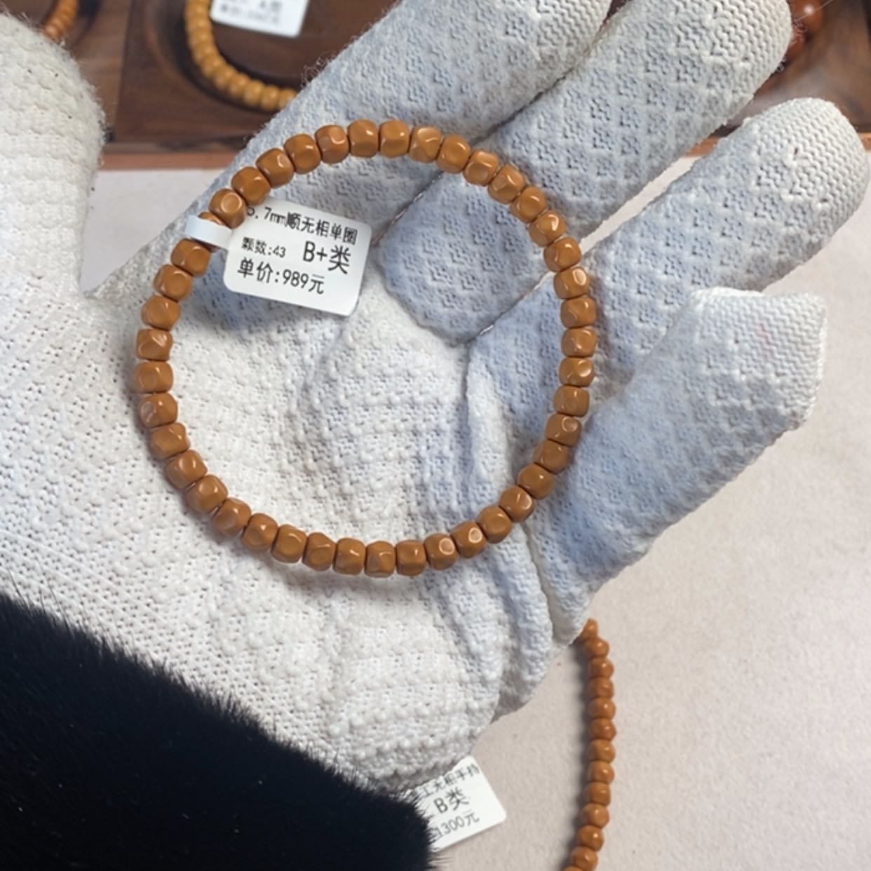 【闪购商品】橄榄核手串5.7mm顺无相单圈43颗B+类
