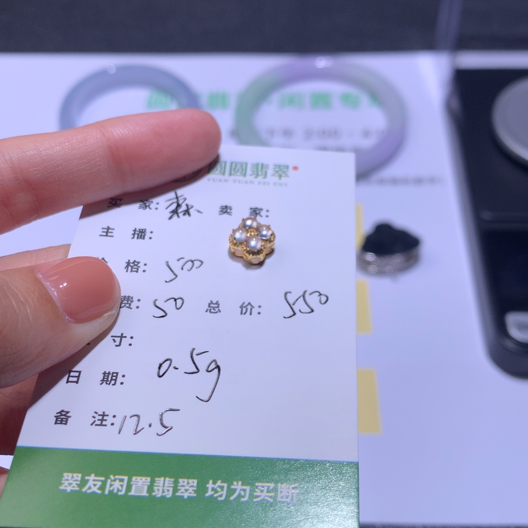 㵘***森翡翠18K金镶嵌挂件