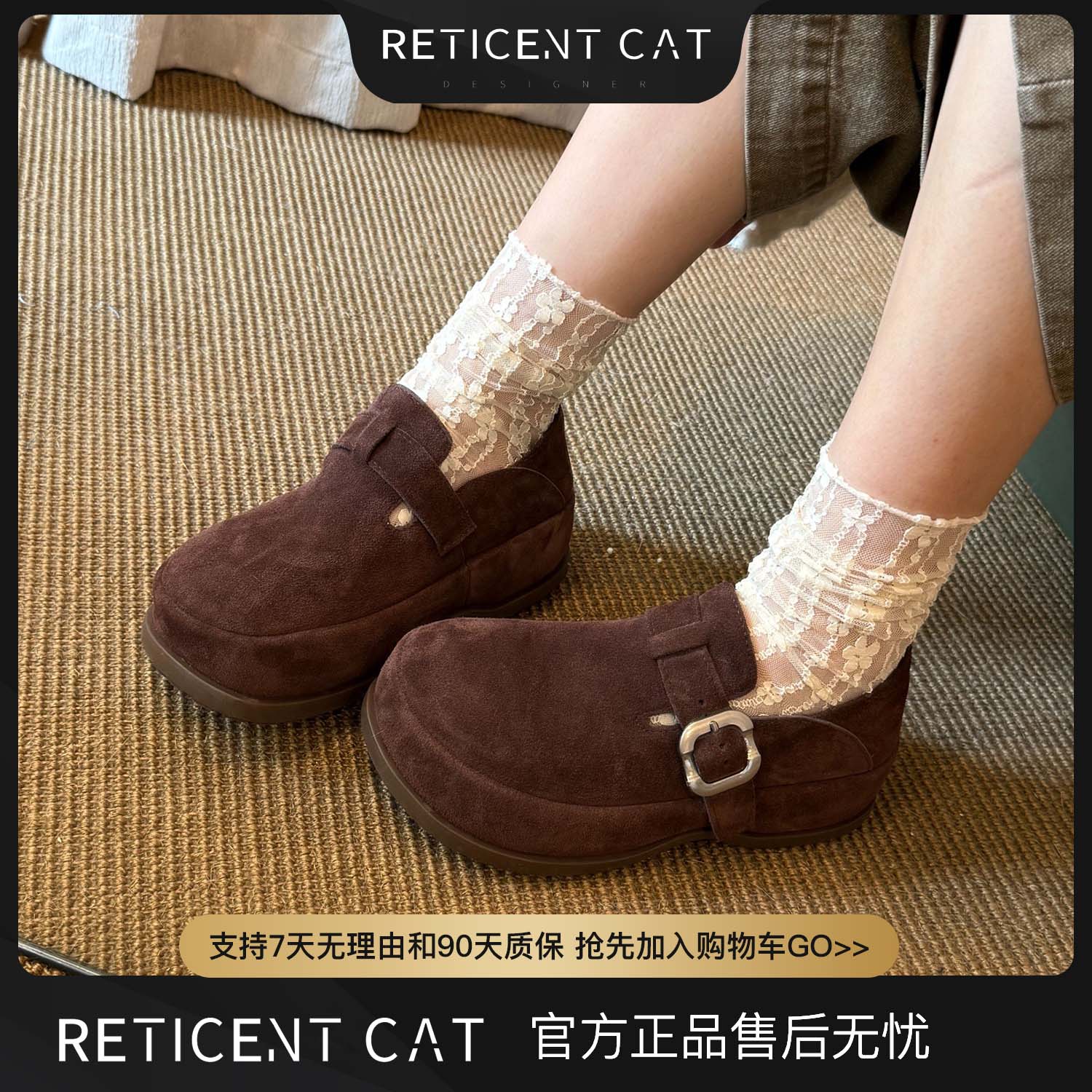 RETICENT 秋季新款真皮纯皮松糕厚底内增高勃肯鞋休闲百搭鞋0070