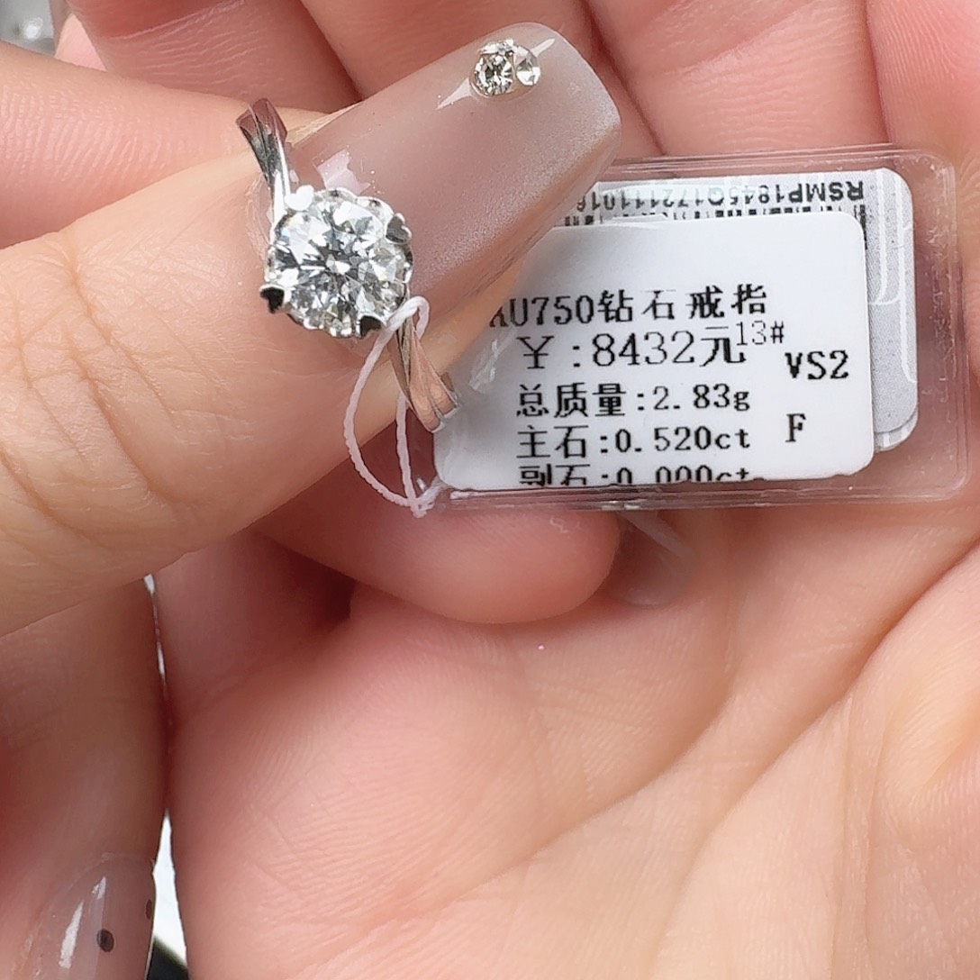 钻石戒指/指环18K金镶嵌带gia 