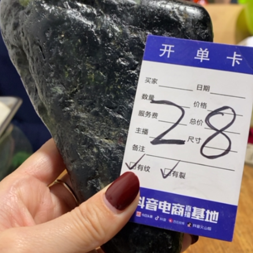 【闪购商品】蛇纹石玉珠宝奇石未镶嵌