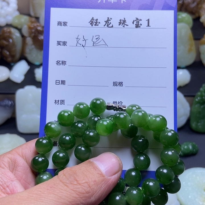 好***来和田玉未镶嵌手链