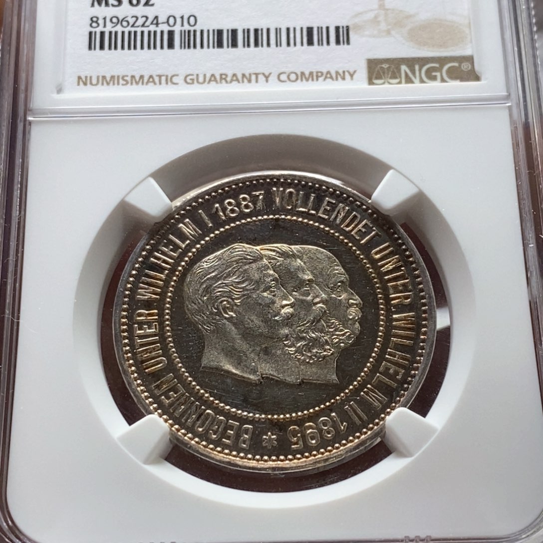 银Ag900七*爷直播间特价包邮选购订单银币