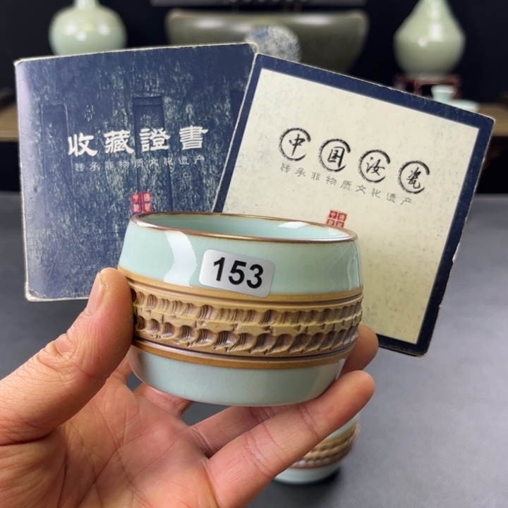 杯天青釉重工跳刀鼓杯153号