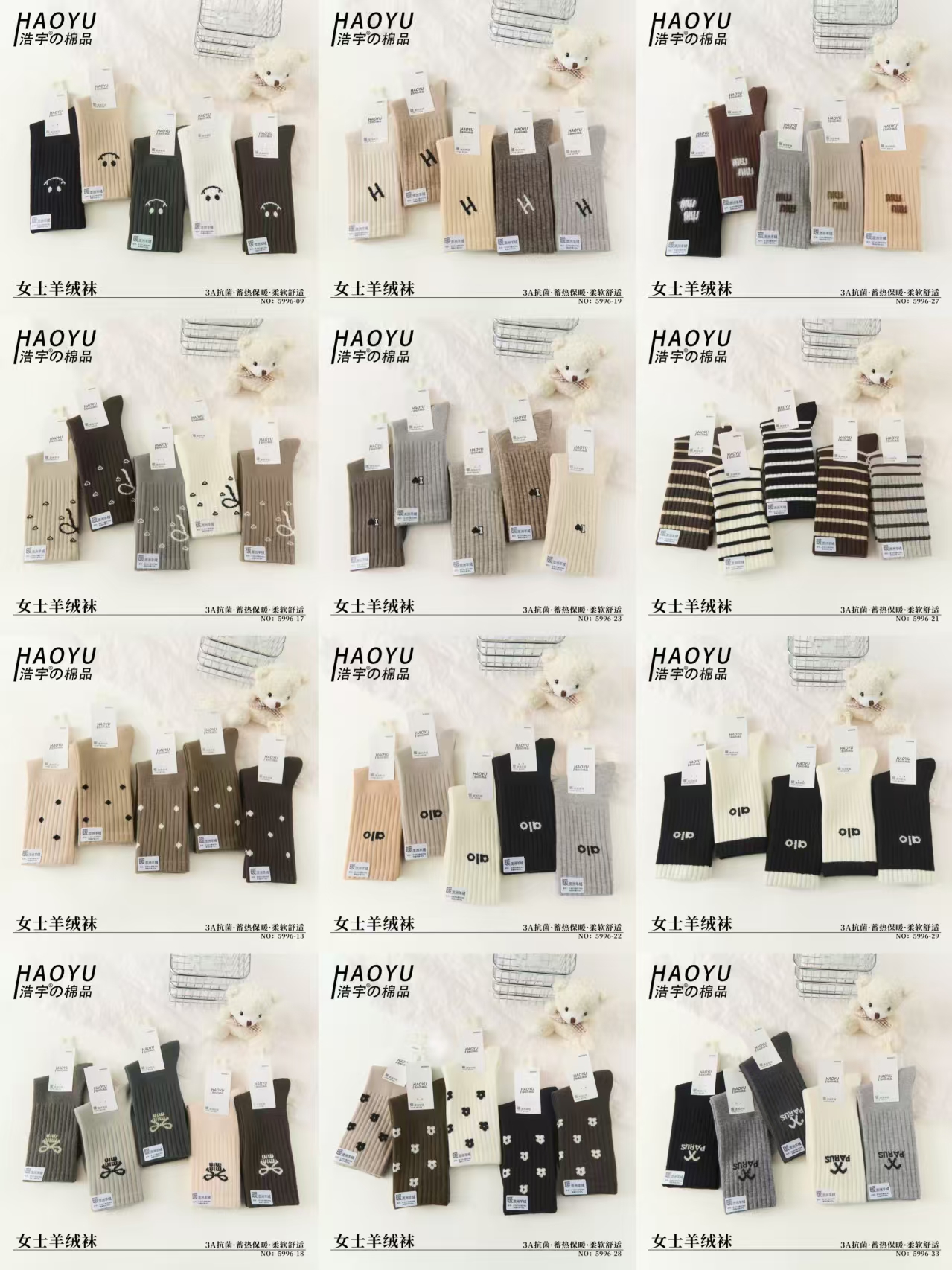 【加厚羊绒袜对对碰】女士羊绒袜堆堆袜 冬季长腰羊绒25秋冬新款 