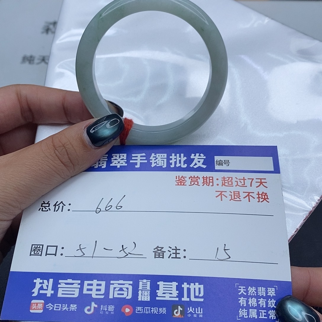 翡翠未镶嵌手镯百元手镯默认瑕疵