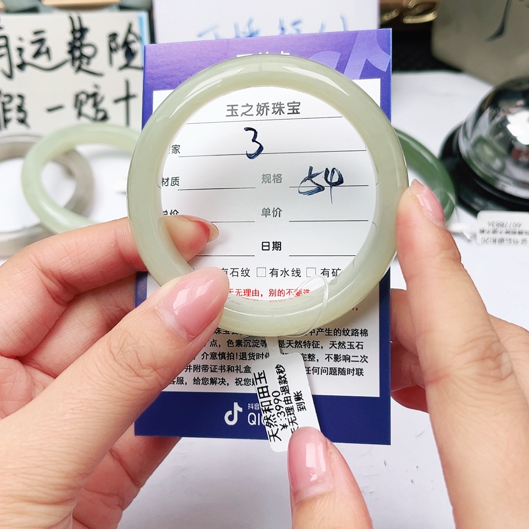 未镶嵌手镯和田玉