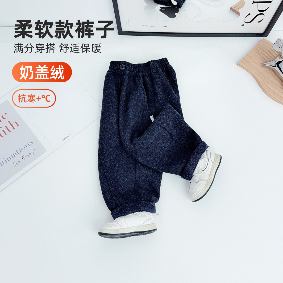 儿童加绒裤子男童休闲裤2025新款秋冬装 BQ251215Y 悠悠童话童装