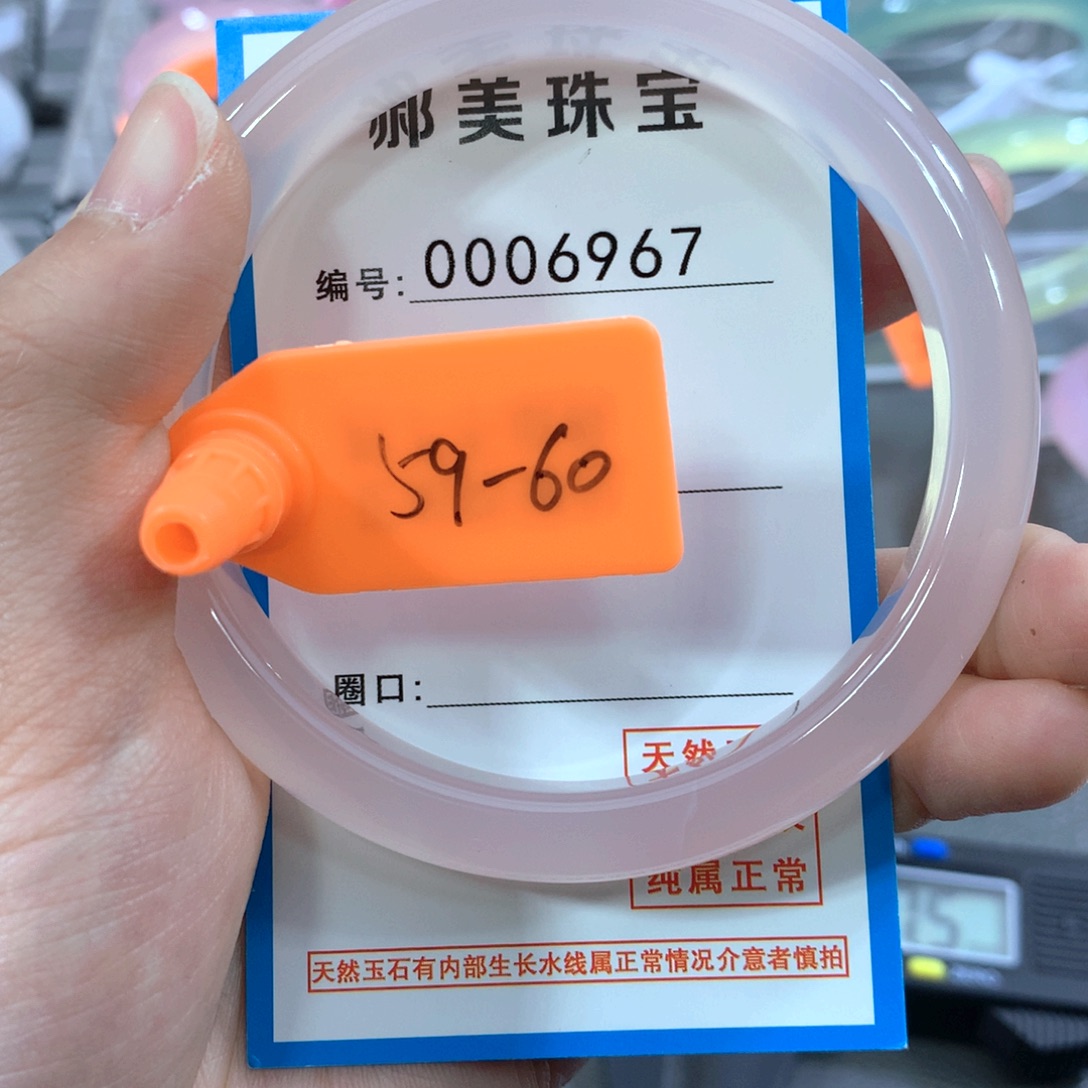 玛瑙/玉髓合金手镯手镯