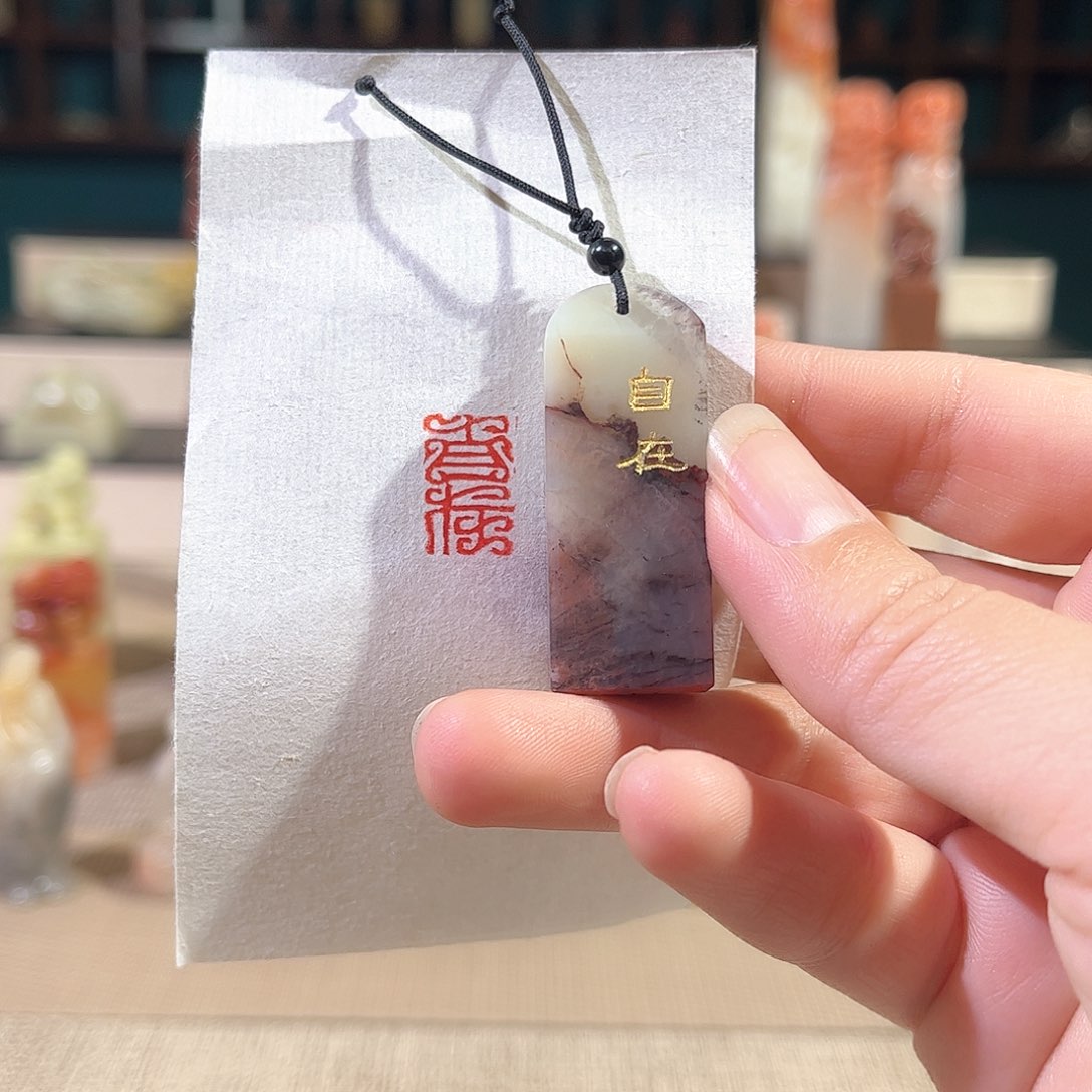 昌化石印石艾*印章印石11111