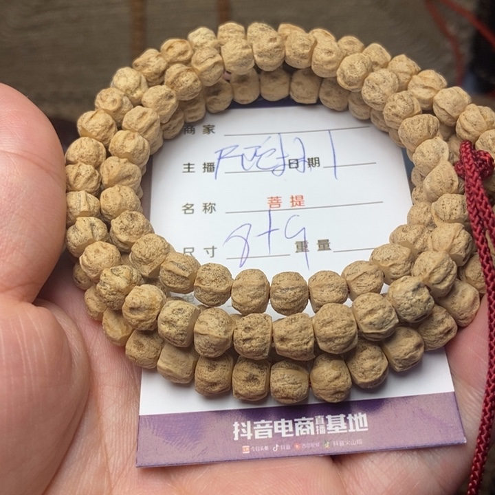 【闪购商品】柏香籽/百香籽吊坠