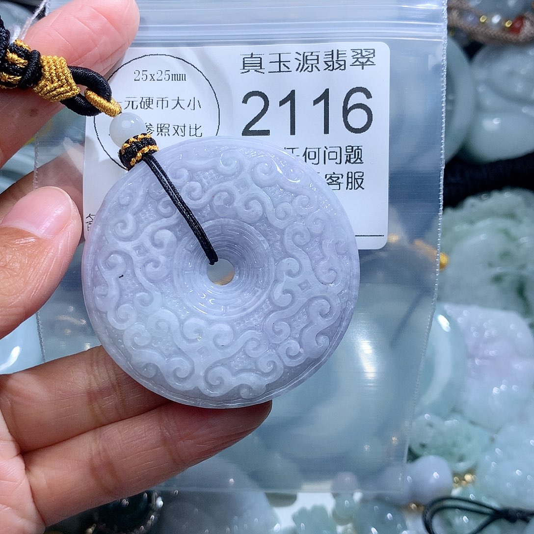 翡翠挂件未镶嵌2116。