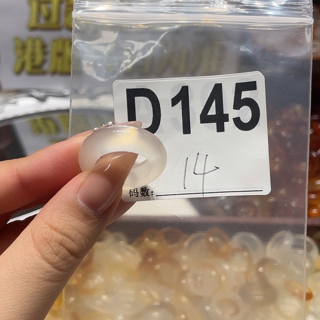 合金戒指玛瑙/玉髓145