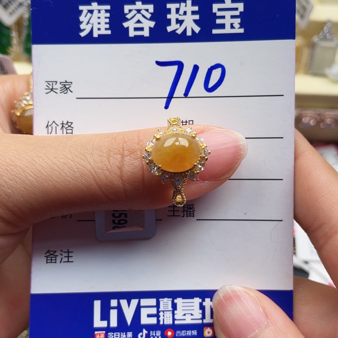 翡翠戒指银S925镶嵌贝**薇天然翡翠