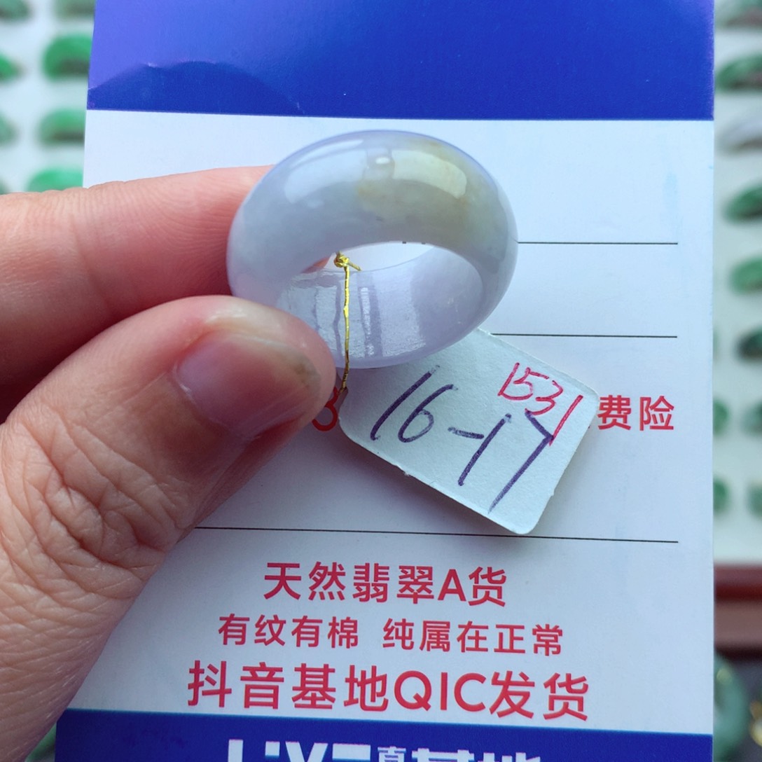 翡翠戒指未镶嵌）
