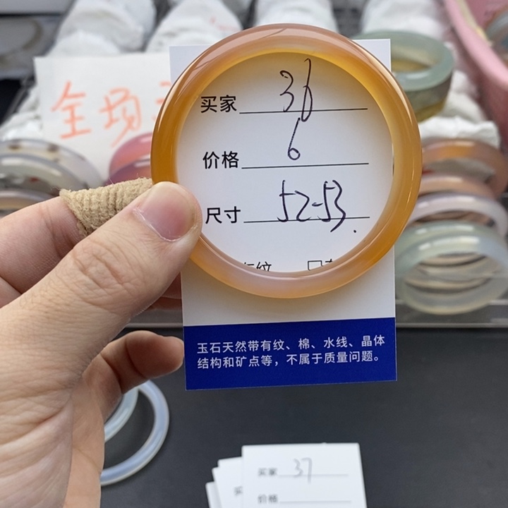 玛瑙/玉髓未镶嵌手镯36