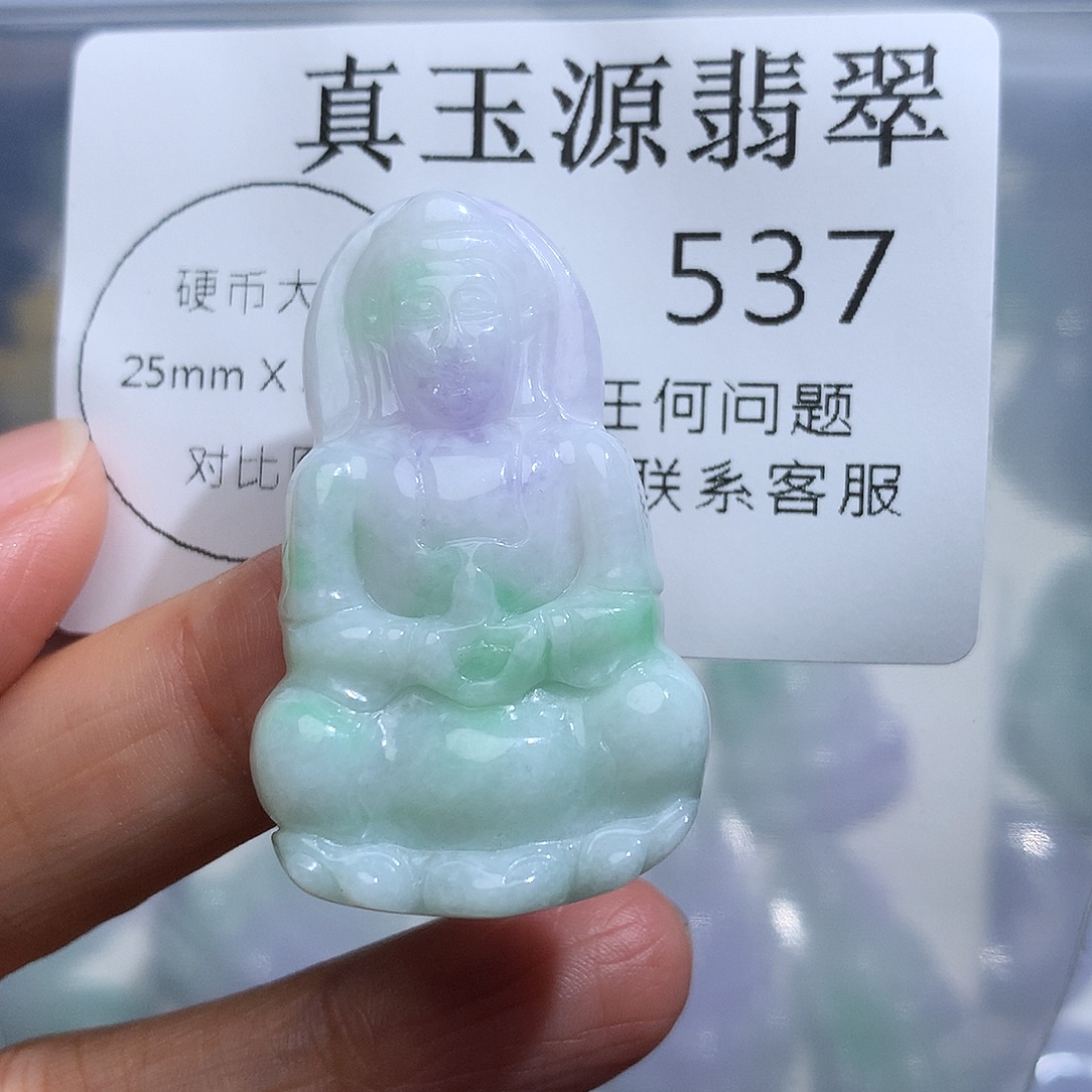 翡翠未镶嵌颈饰537