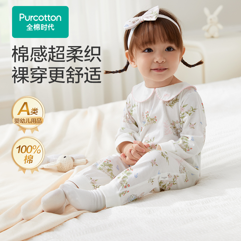 【婴儿连体服】全棉时代婴儿针织长袖连体服宝宝连体衣纯棉柔软亲肤