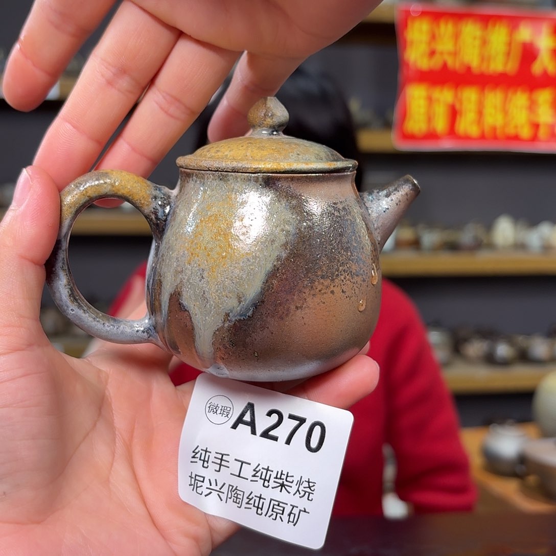 杯坭兴陶纯柴烧原矿泥料纯手工壶